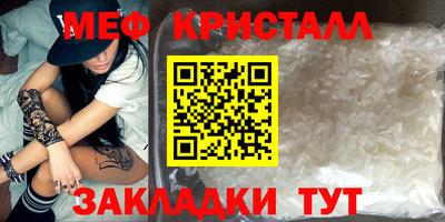 ГАЛЛЮЦИНОГЕННЫЕ ГРИБЫ Краснокаменск