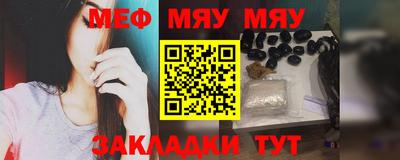 спиды Краснознаменск