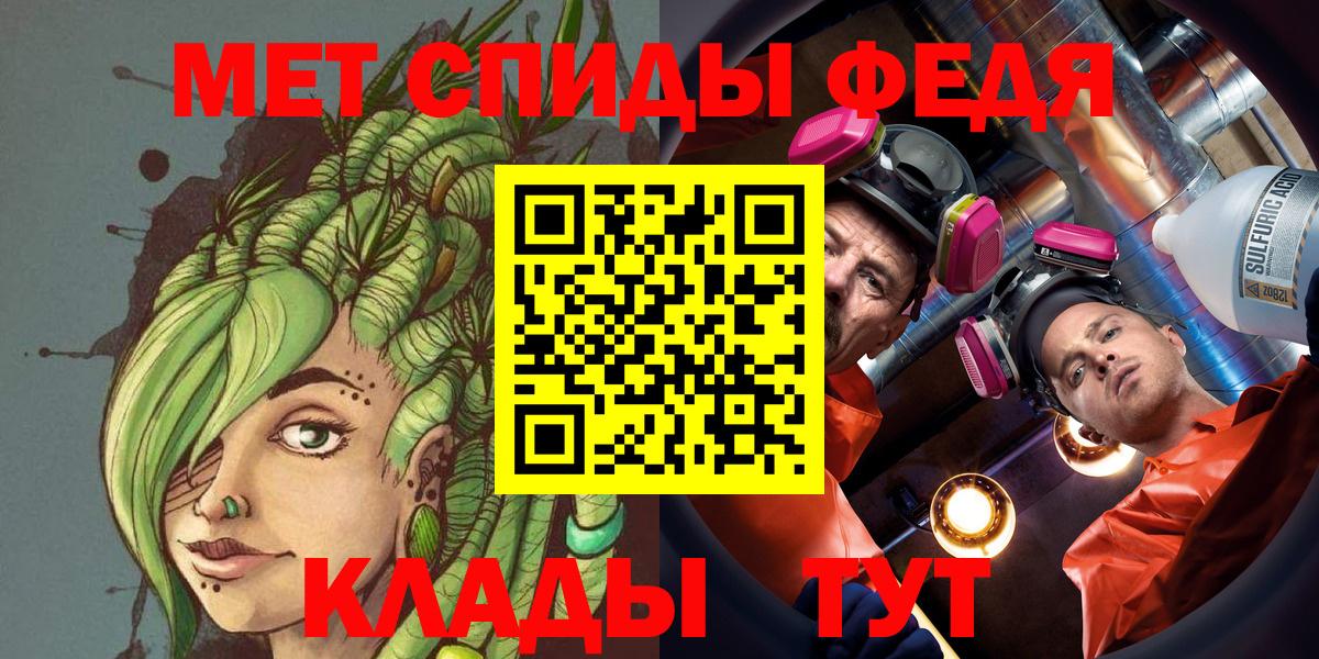 МЕТАДОН Дальнегорск